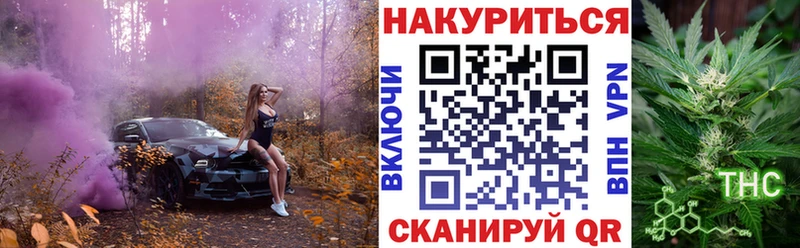 Сколько стоит Менделеевск МАРИХУАНА COCAIN Гашиш Меф