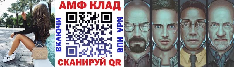 shop состав  наркота  блэк спрут ССЫЛКА  Менделеевск  АМФ Розовый 