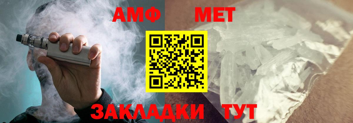 Alpha PVP Менделеевск