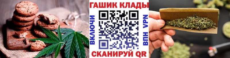 Cannafood марихуана  где купить наркотик  Менделеевск 