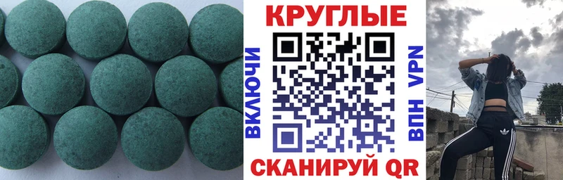 Ecstasy 280мг  Менделеевск 