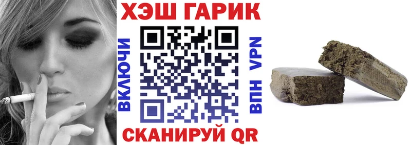 как найти закладки Менделеевск ГАШ Ice-O-Lator