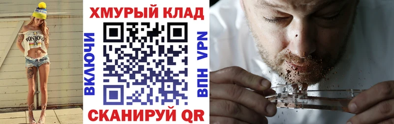 ГЕРОИН герыч Менделеевск