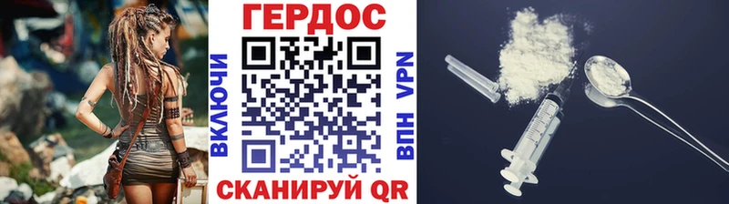 ГЕРОИН VHQ  купить   Менделеевск 