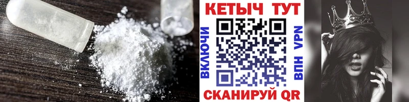 Кетамин VHQ  магазин  наркотиков  Менделеевск 