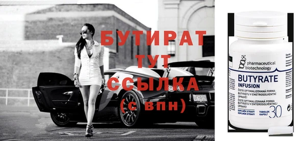 молекула духа Магадан