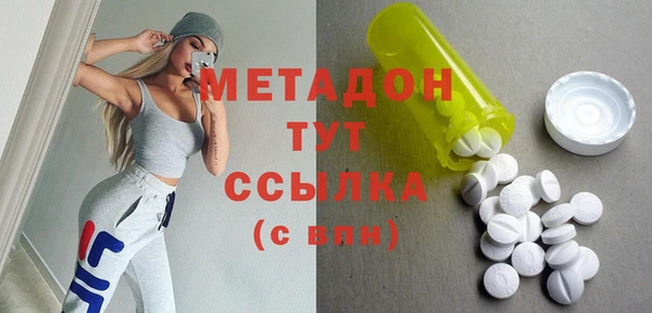 таблы Медногорск