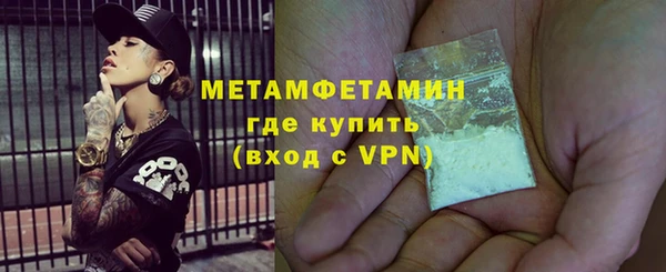 таблы Медногорск