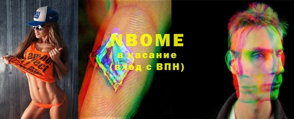таблы Медногорск