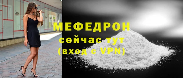 гашишное масло Магас