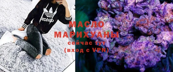 молекула духа Магадан