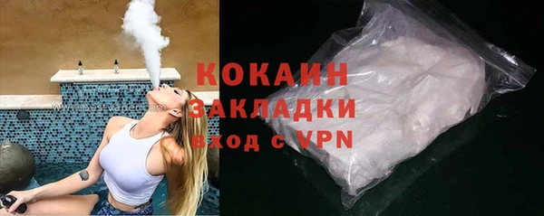 гашишное масло Магас