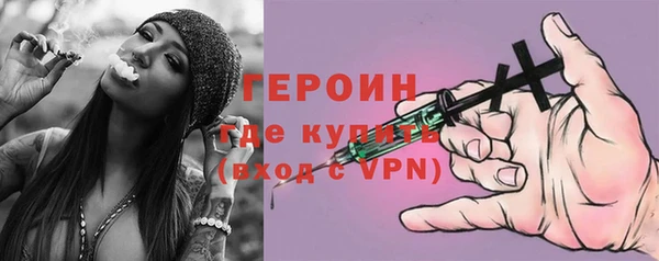 прущие крисы Богородицк