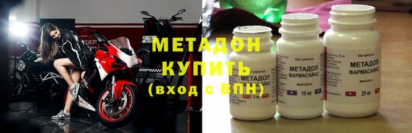 марки nbome Майский