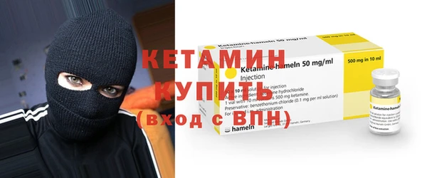 марки nbome Майский
