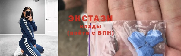 молекула духа Магадан
