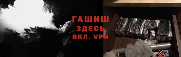 молекула духа Магадан