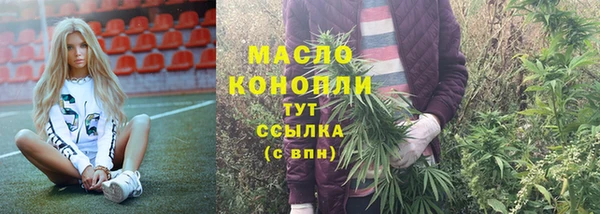 марки nbome Майский