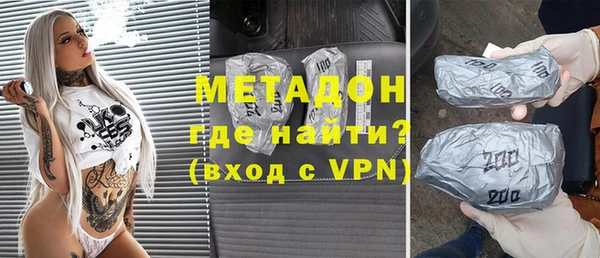 гашишное масло Магас
