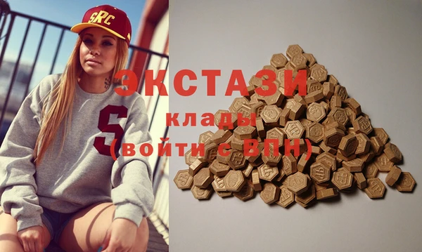 марки nbome Майский