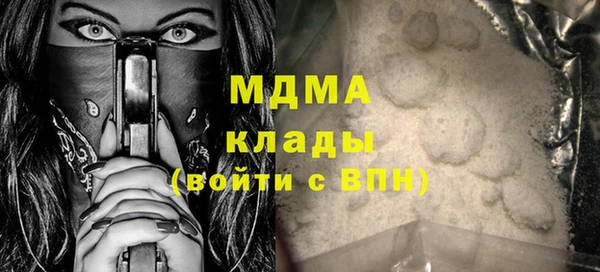 молекула духа Магадан