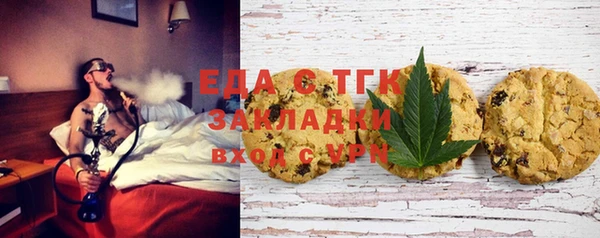 молекула духа Магадан