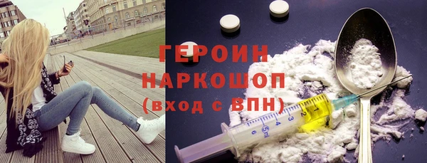 марки nbome Майский