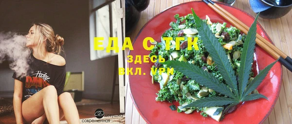 гашишное масло Магас