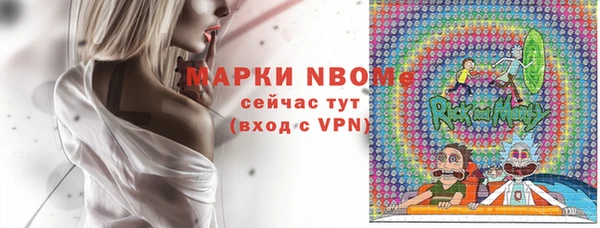 гидра Мегион