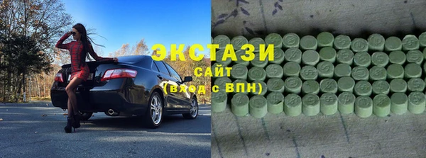 гашишное масло Магас