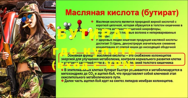 марки nbome Майский