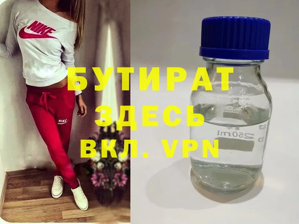 гашишное масло Магас