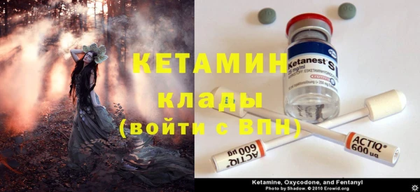 молекула духа Магадан