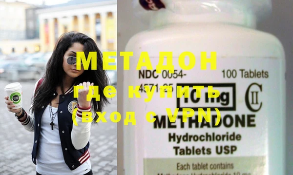 гашишное масло Магас