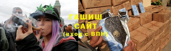 гашишное масло Магас