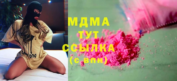 молекула духа Магадан