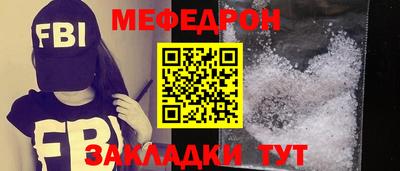 герыч Кандалакша