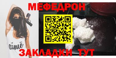 мдма Камышлов