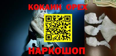 герыч Кандалакша