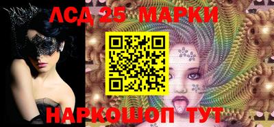герыч Кандалакша