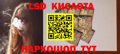 мдма Камышлов