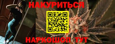 герыч Кандалакша