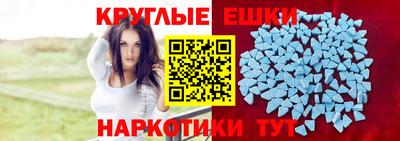мдма Камышлов