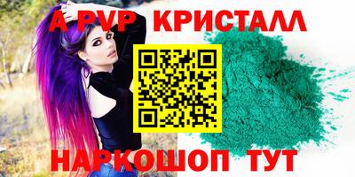 мдма Камышлов