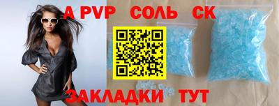 герыч Кандалакша