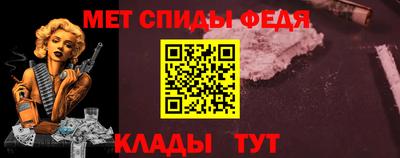 герыч Кандалакша