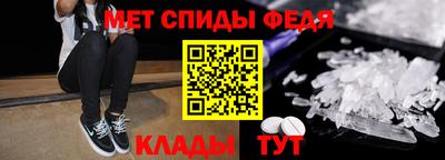 мдма Камышлов