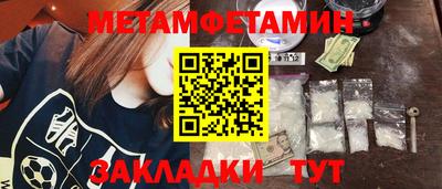 мдма Камышлов