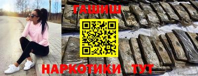 мдма Камышлов