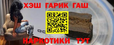 марки nbome Малгобек
